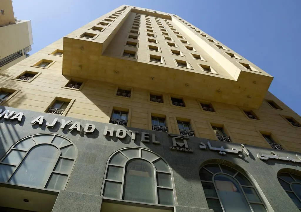 Al Mona Ajyad Otel Mekke