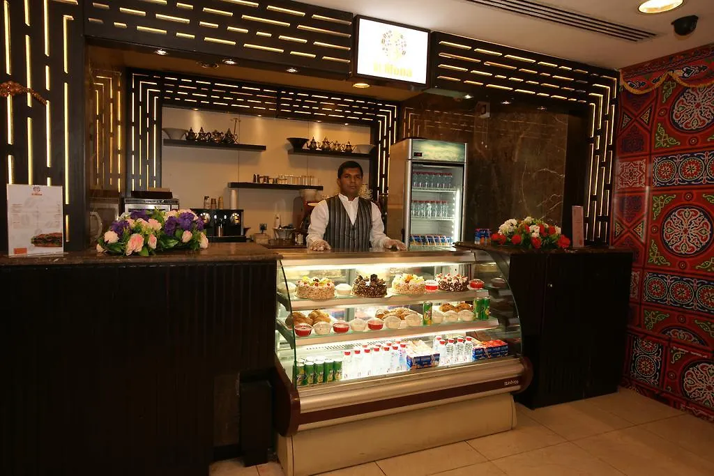 Al Mona Ajyad Otel Mekke